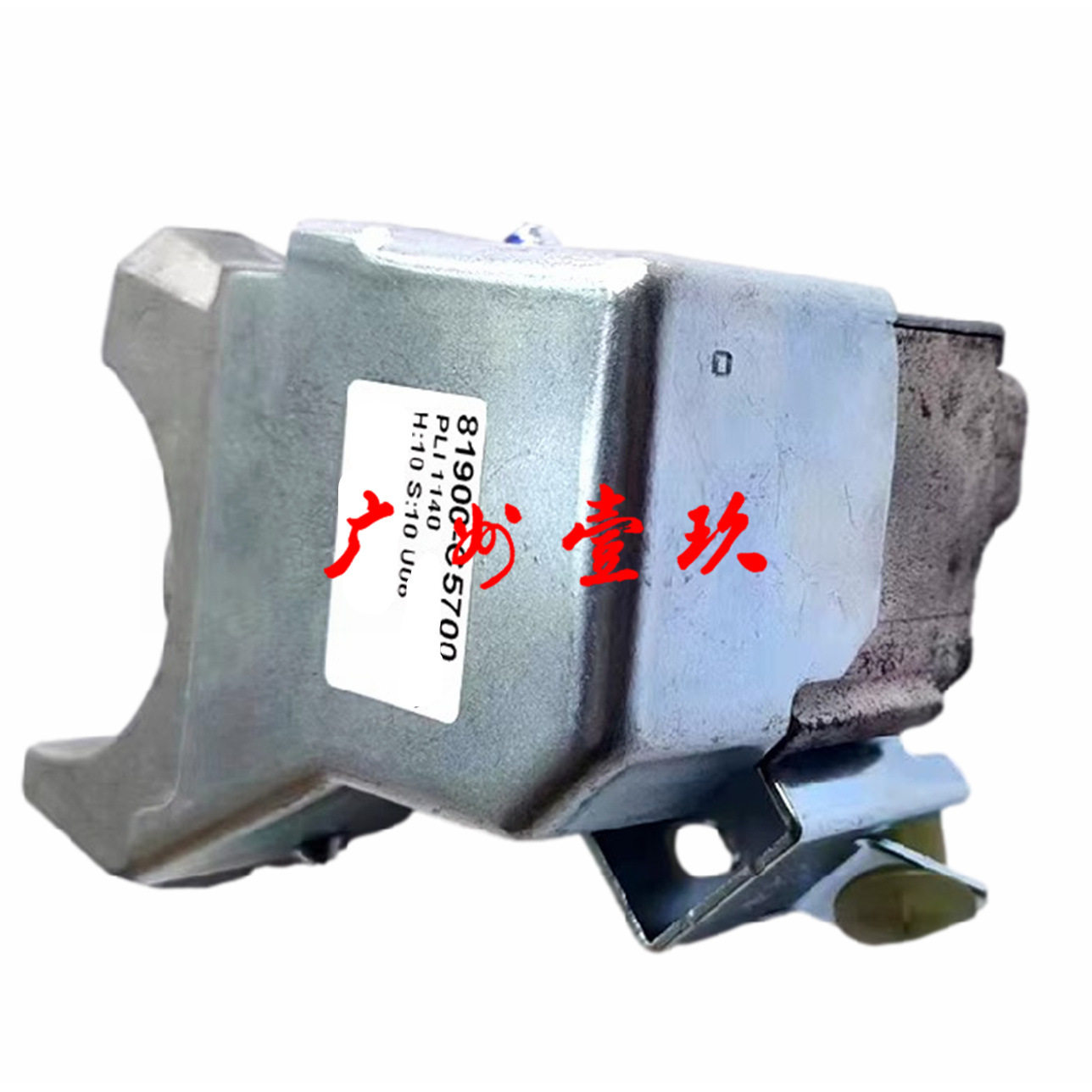 81900-C5700 方向盘锁 81900C5700