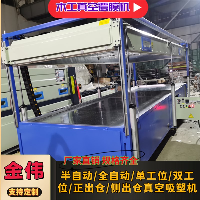 各种规格木工真空覆膜s机 凹凸室内门吸塑机 边角贴合平整