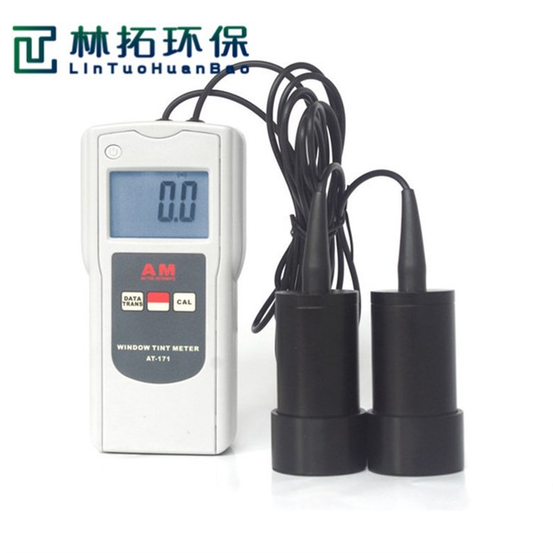 便携式数字紫外光w可见光红外光透光率仪