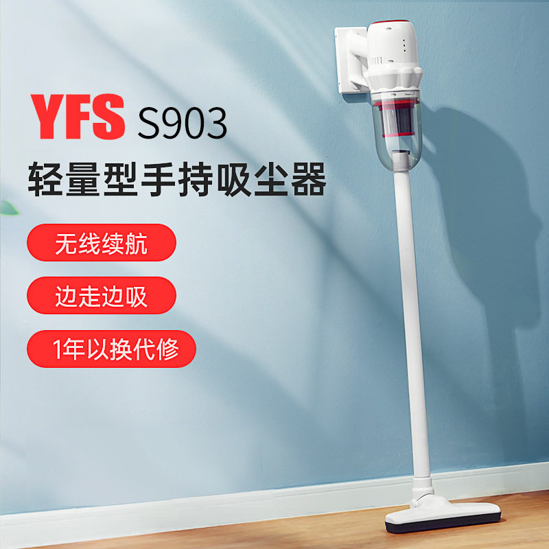 现货无线多功能手持家用跨境吸尘器清洁地板6节电池长续航杆式