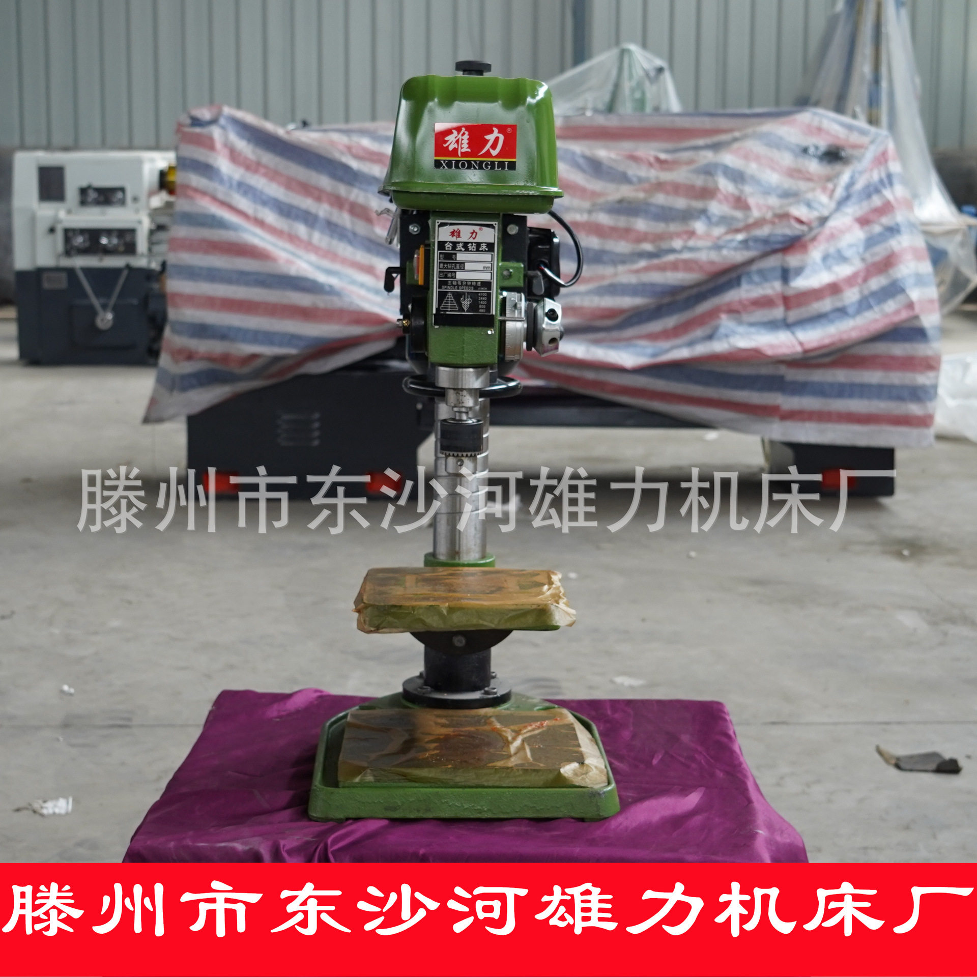 重型手摇升降台钻32mm钻孔深度