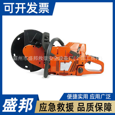自然灾害应急多用途切割工具组