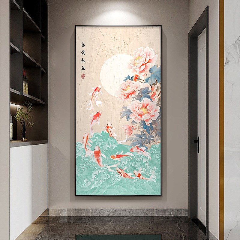 花开富贵牡丹玄关装饰画新中式九鱼图F走廊尽头挂画高级感进门壁