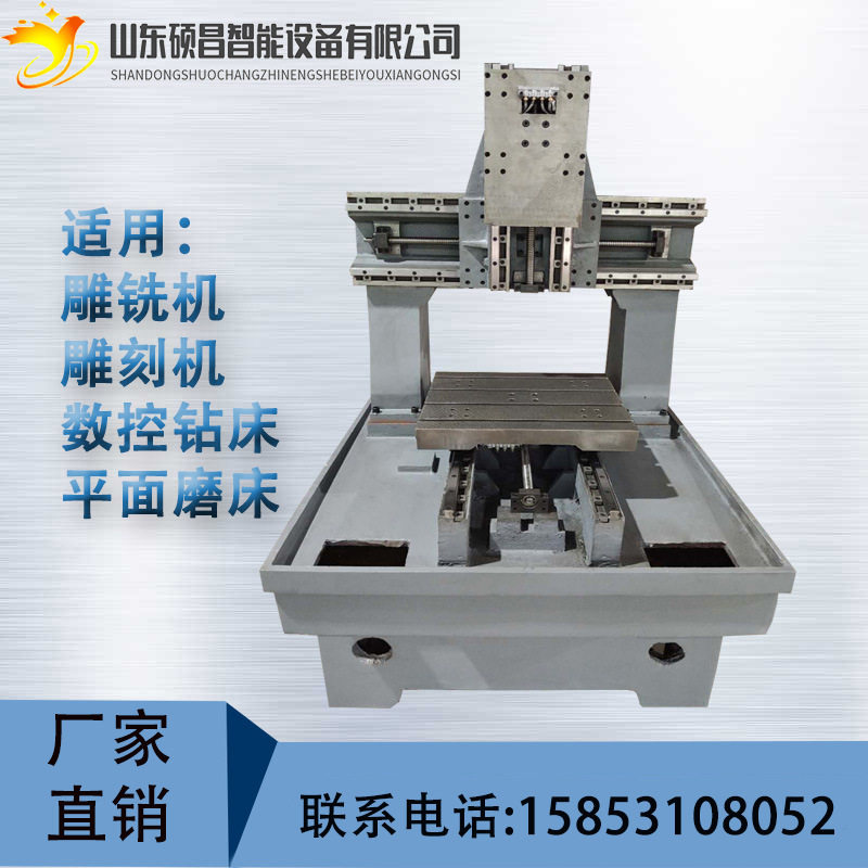 450/4040雕铣机光机 小型数控钻模具雕铣机床身金属五金雕刻机