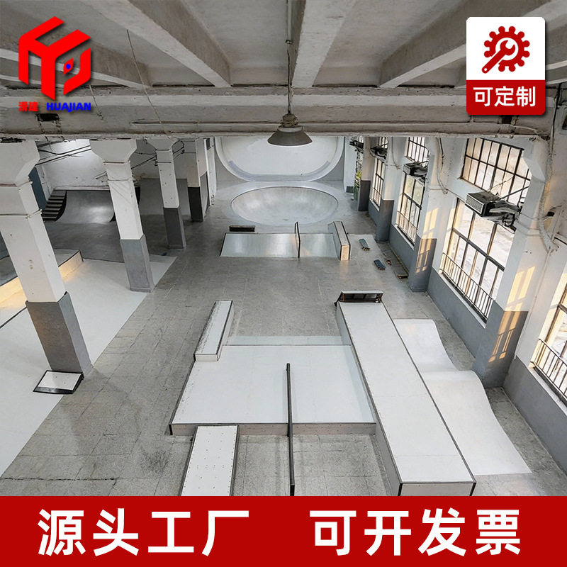 场地滑板公园建设施工设计轮滑赛道U池抛跳台泵道波浪道滑板道具