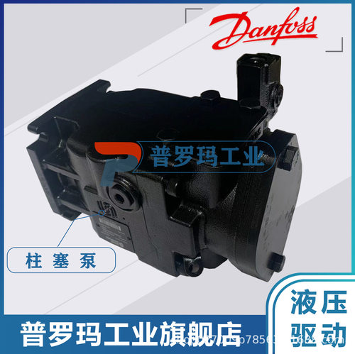 原装萨奥丹佛斯柱塞泵FRL090CLSNNN3S1N2A1NNNNNNNNN液压马达