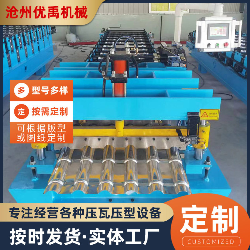 琉璃瓦树脂瓦成型压瓦机设备供应