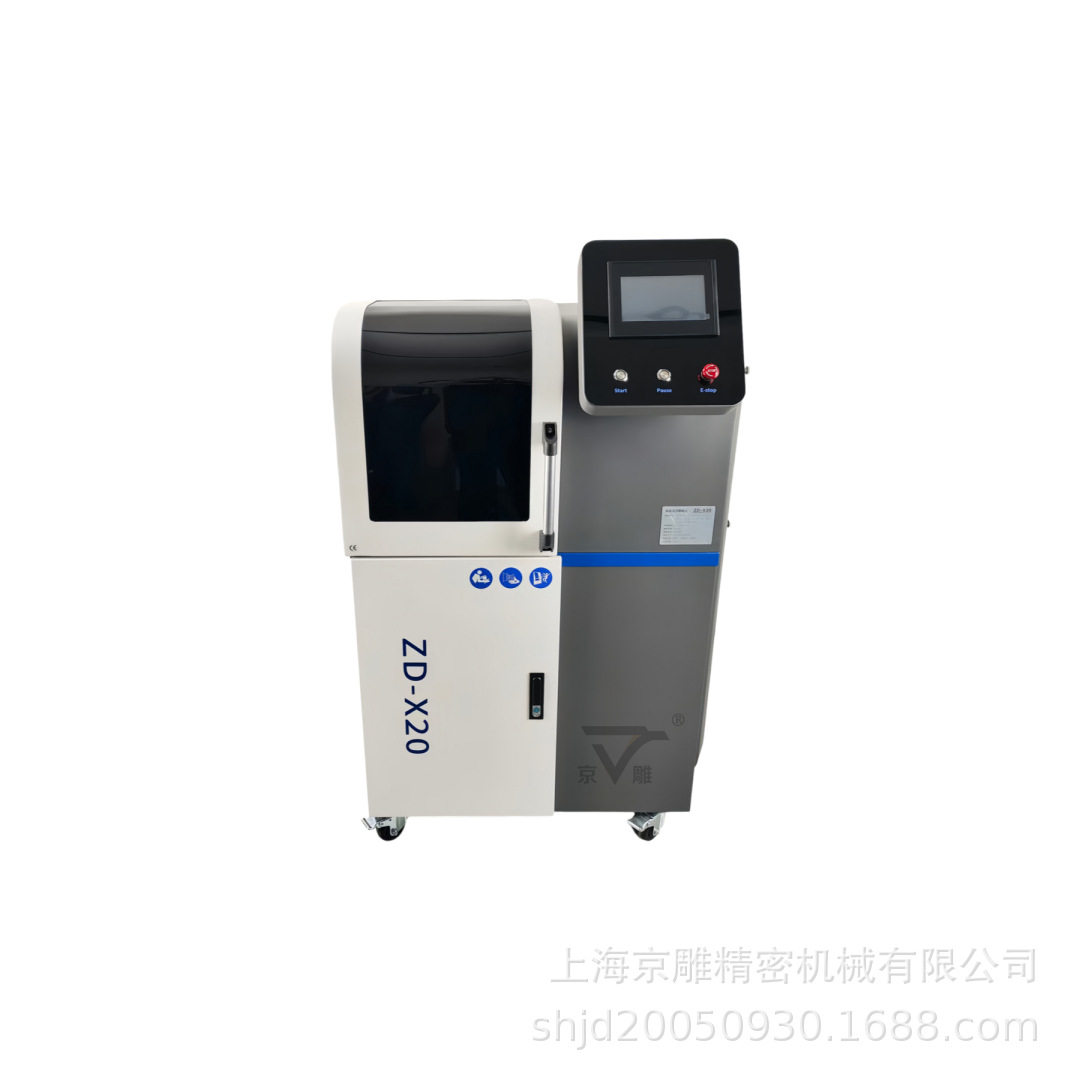 4-20mm铣刀研磨机全自动数控研磨机圆鼻刀球刀修磨2刃3刃4刃ZD20S