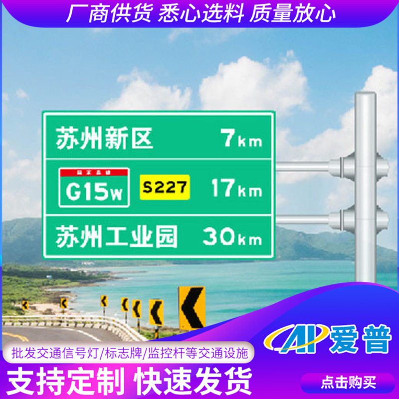 来图制作交通标志牌杆 道路悬臂式F/L杆 交通指路牌 交通标志立杆