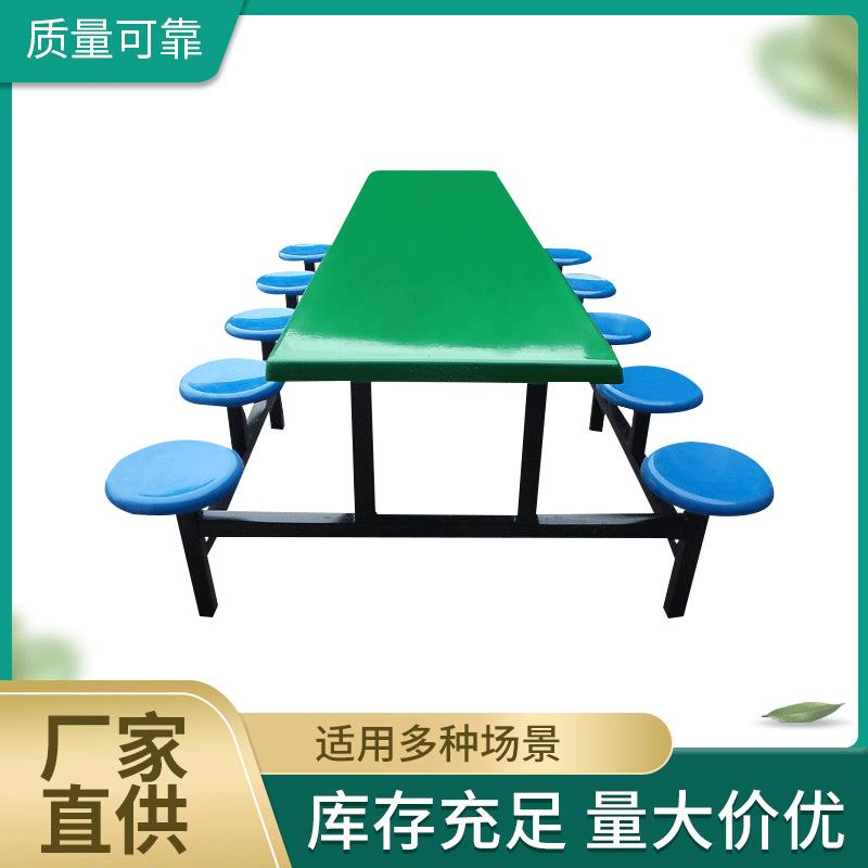 源头厂家玻璃钢材质食堂餐桌椅长方形玻璃桌椅