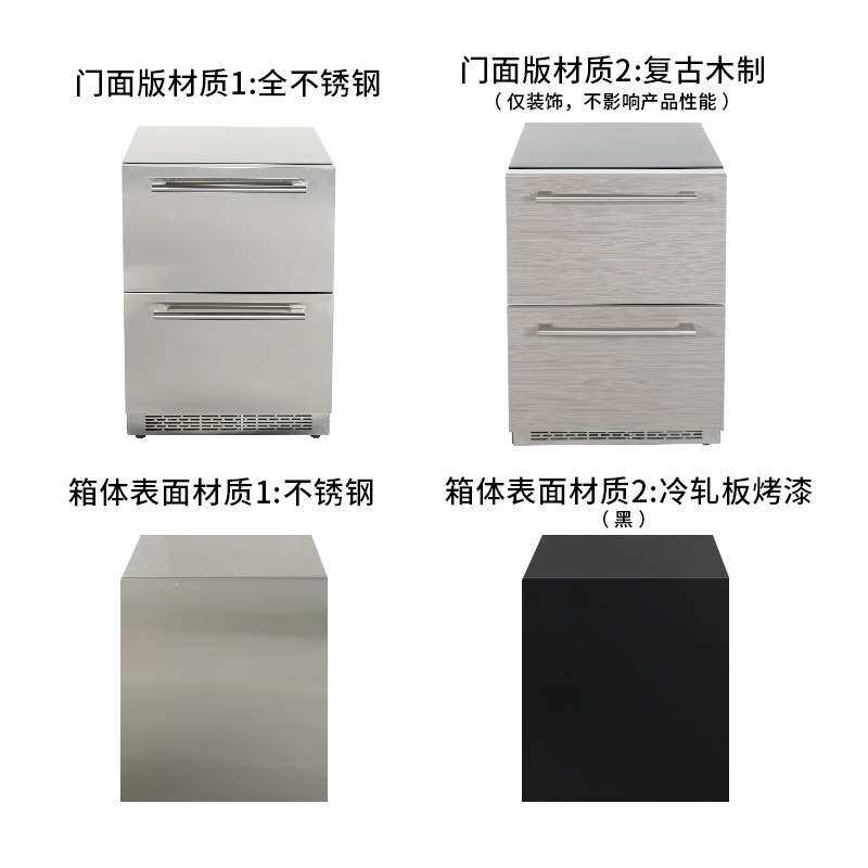 恒温红酒柜820mm高档冷藏冷冻柜不锈钢抽屉式压缩机制冷