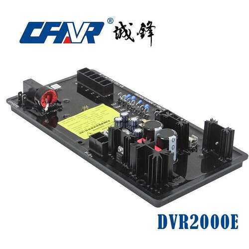 DVR2000E 调压板 柴油发电机自动电压调节器 发电机配件