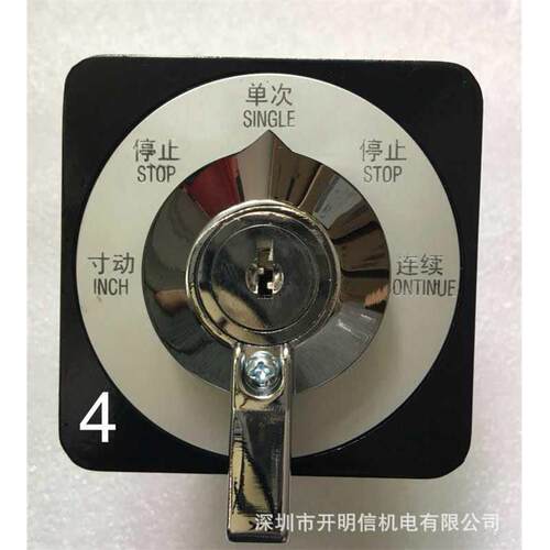 金丰协易澳码特博信金澳兰冲床多档位开关LW39-16AYS-4GC-10101