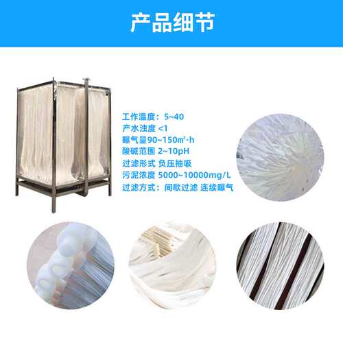 裕麟 MBR膜 中空纤维PVDF复合膜 浸入式污水处理过滤帘式 膜组件