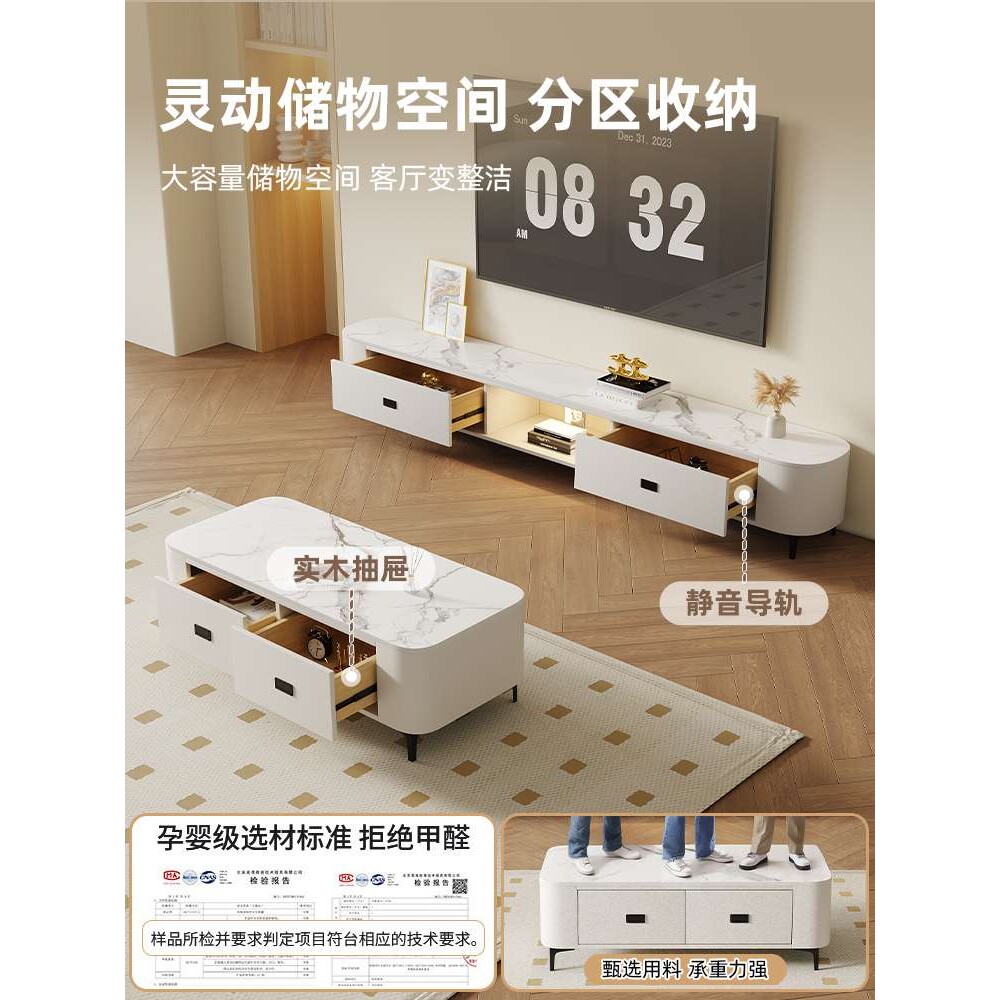 A9L岩板电视柜茶几组合简约北欧收纳储物客厅家用小户型落地柜边