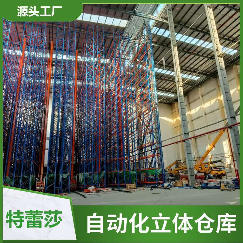 重型穿梭货架 贯通式货架智能穿梭车高位窄巷道货架密集货架