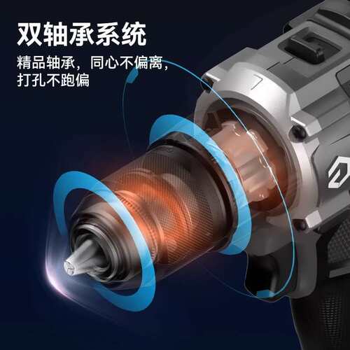 大艺A7pro1365i冲击钻手电钻工业级无刷锂电钻转三用打孔充电电锤