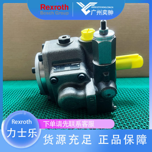 有库存力士乐PV7-AX/20-20RA01MA0-10叶片泵REXROTH