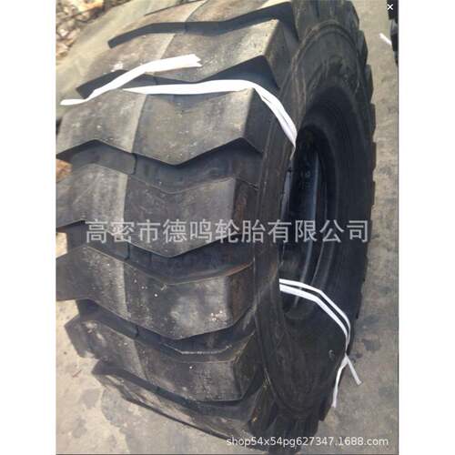 供应装载机轮胎 17.5-16 工程机械轮轮胎 20.5/70-16