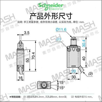 Telemecanique限位开关塑XCMN2102L1 XCMD2102L1XCMD2102L2 XCMD2