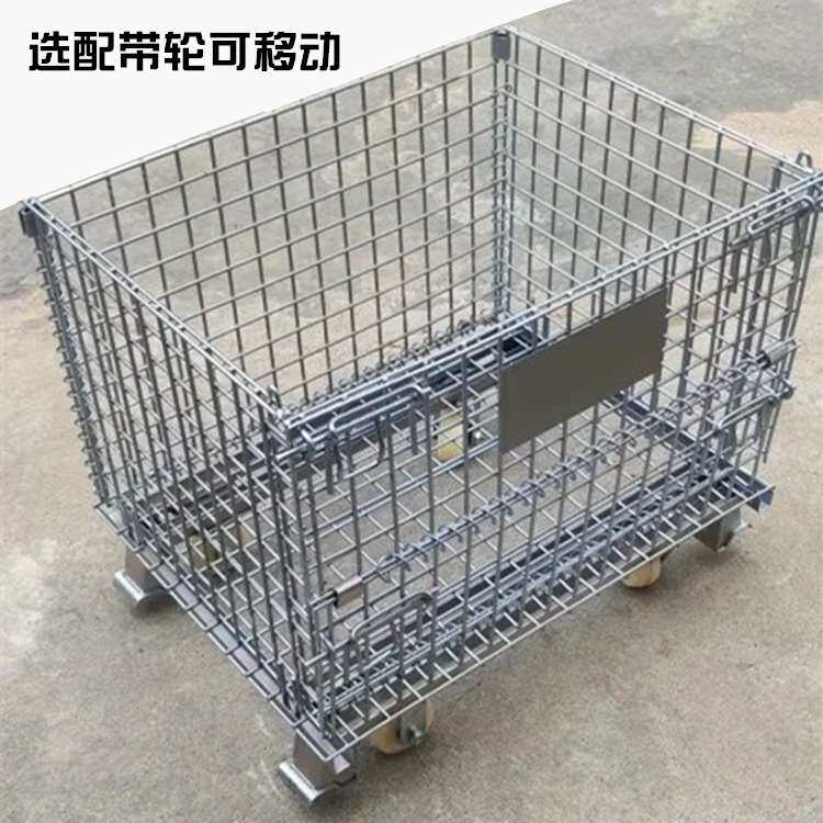 折叠式仓储笼蝴蝶笼周转箱仓库货架储物笼物流储藏柜储存架铁框