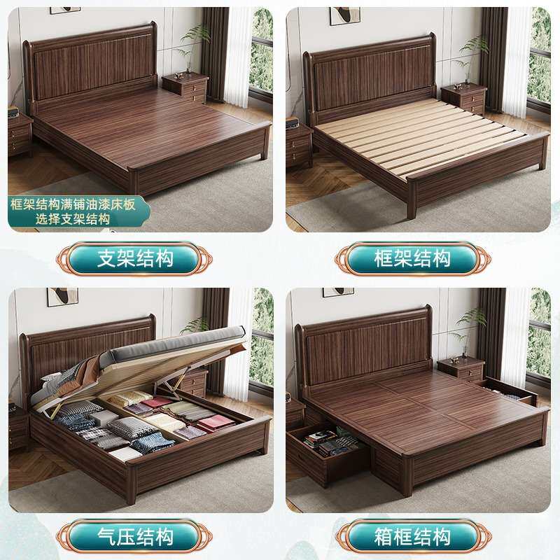 新中式乌金木一米八木制收纳双人床家用主卧轻奢家具工厂店直销店