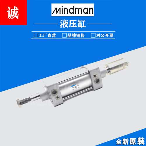 金器Mindman拉杆油缸 MCQV2-11-40-25M/MTHS-40-CCW-90双作用气缸