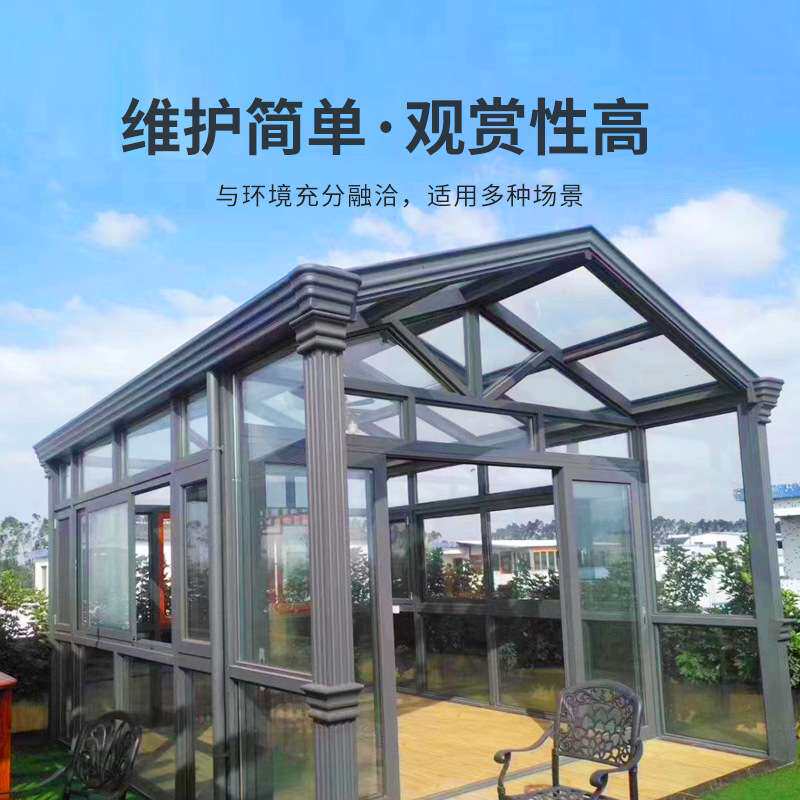 跨境铝合金阳光房庭院移动阳光棚透明棚遮阳顶帘农村自建房阳光房
