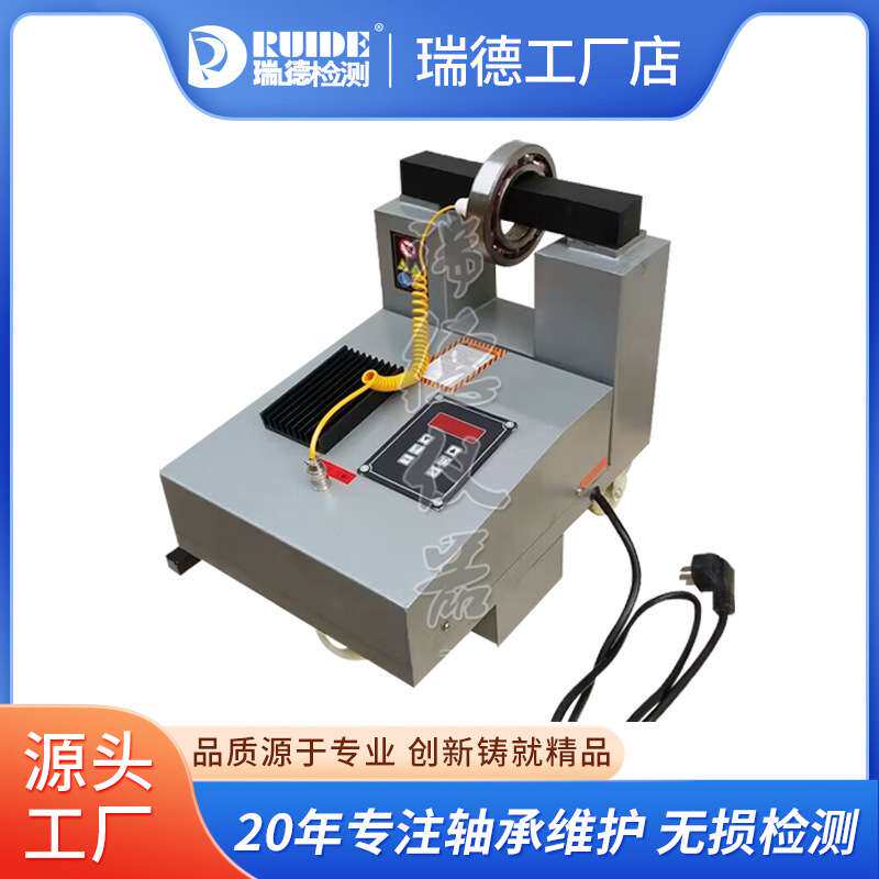 轴承加热器ZJ20X-1/2旋转臂轴承快速拆卸安装微电脑电磁感应加热