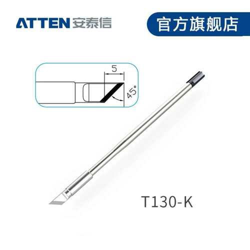 安泰信GT-6150/6200系列焊台一体式发热芯 T50/T100/T130/T150