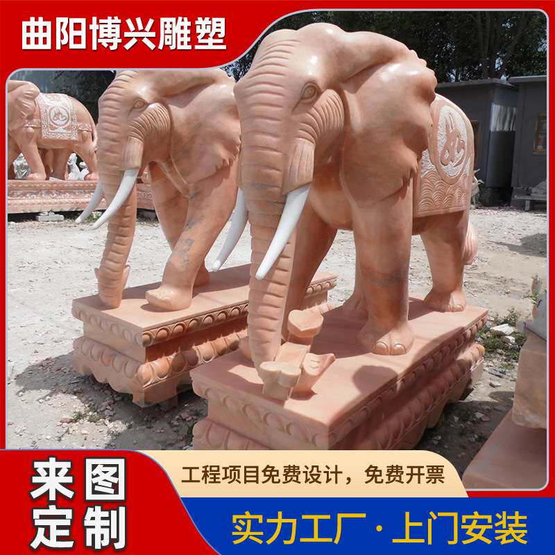 大型石雕晚霞红大象雕塑一对仿古复古式门口庭院大理石石象摆件