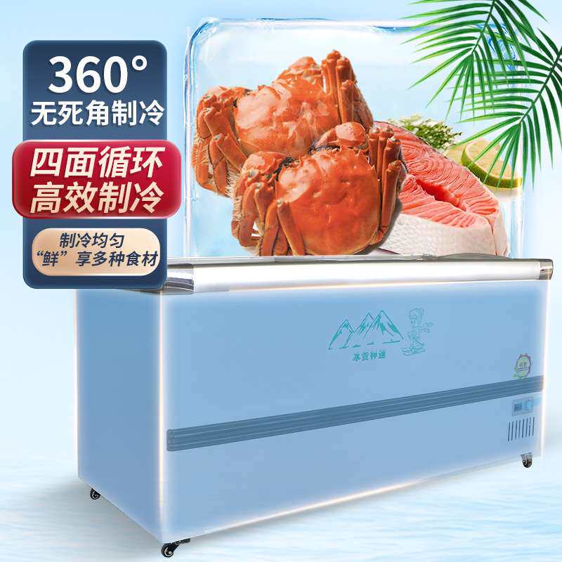 冰柜商用超大容量平岛冷冻柜速冻卧式冰箱冷柜铜管制冷保鲜柜超市