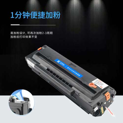 适用柯尼卡美能达2200P硒鼓bizhub 2280MF 2200P墨盒UP-P101S粉盒