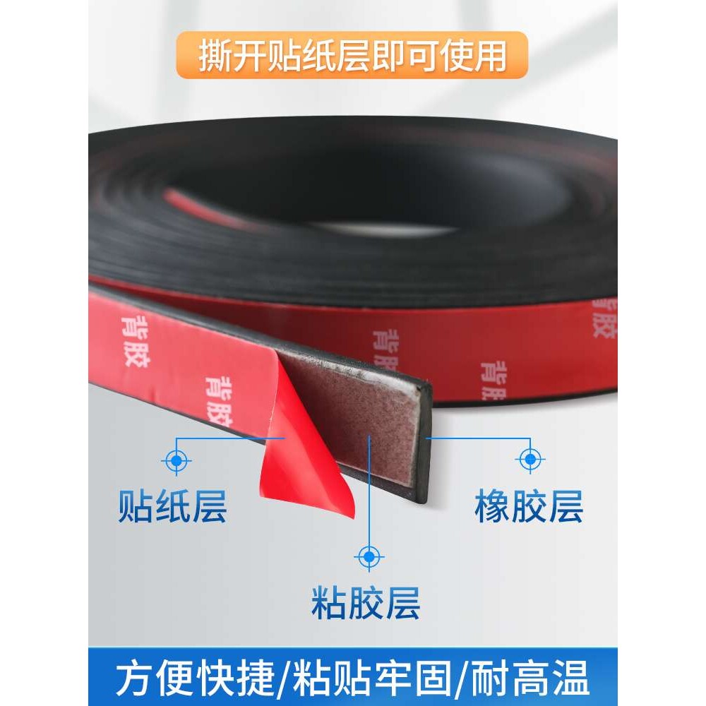 自粘橡胶条扁条 玻璃减震垫缓冲条背胶橡胶条 防滑橡胶垫密封条