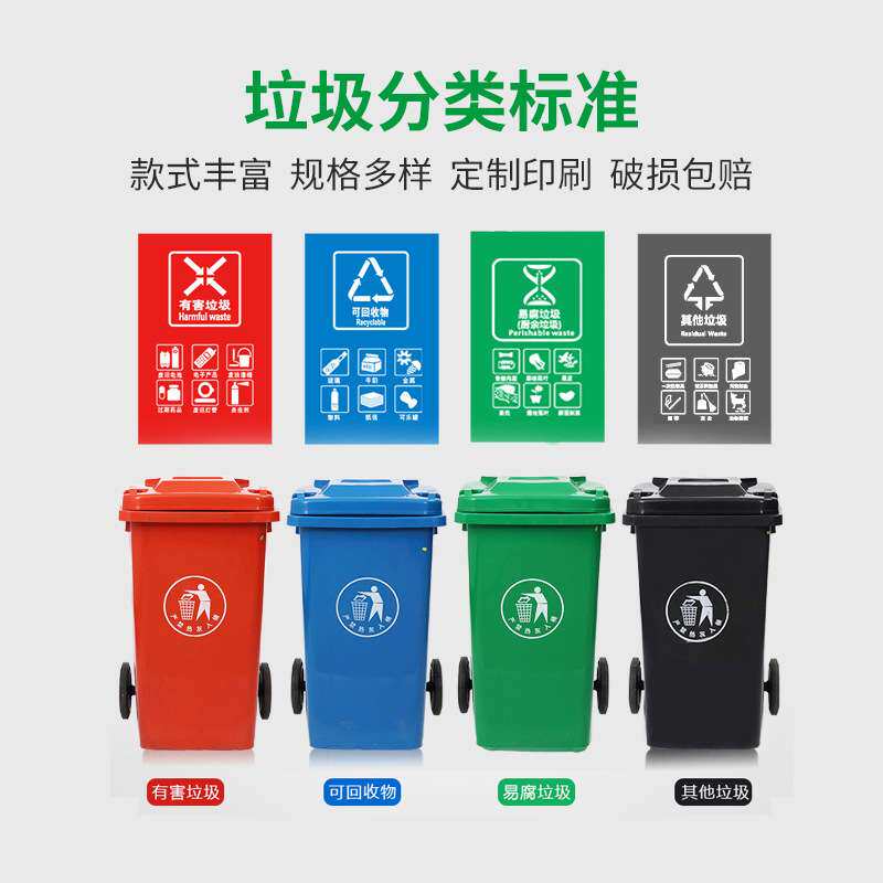 塑料垃圾桶工业用生产厂家小区垃圾分类箱可挂车厚实耐用壁挂式