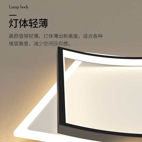 卧室灯简约现代创意吸顶灯具新款北欧轻奢餐厅书房间主卧灯270L