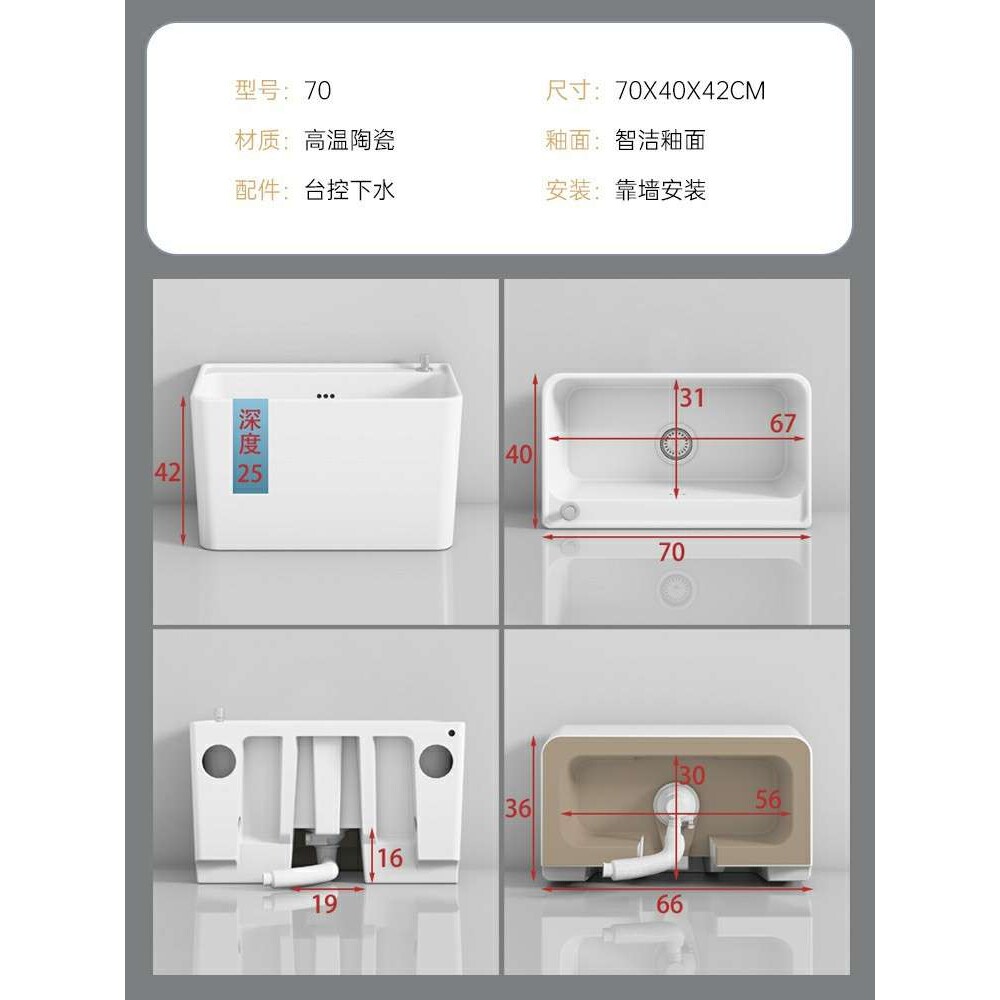 家用卫生间阳台洗拖把池大号陶瓷拖布池墩布池落地式小号槽池美式