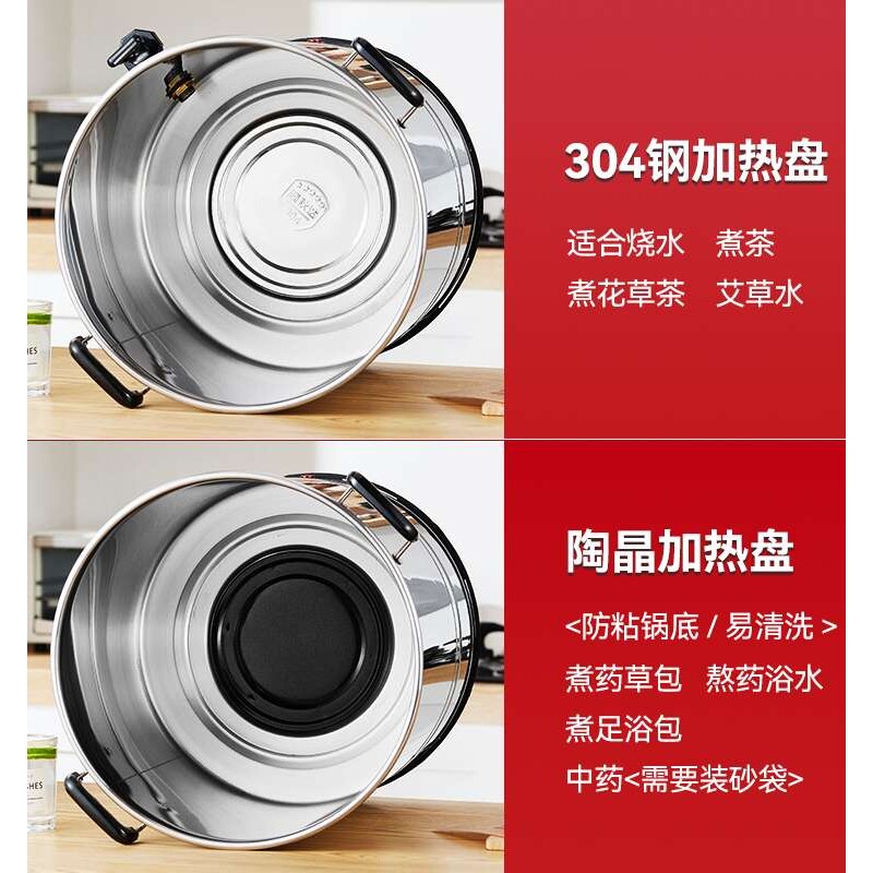 电热烧水桶保温一体全自动烧水器商用月子煮开水桶大容量烧水壶20