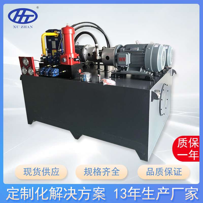 厂家供应大小型液压站成套液压系统伺服液压控制系统油品液压泵站