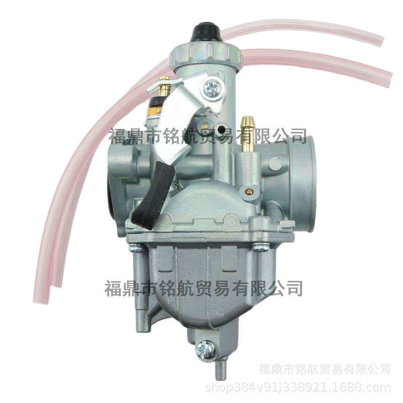 化油器26mm PZ26用于Mikuni VM22 Carb 125cc-140cc摩托ATV卡丁车