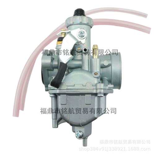 化油器26mm PZ26用于Mikuni VM22 Carb 125cc-140cc摩托ATV卡丁车