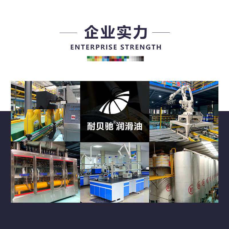 方向助力油耐贝驰汽车通用型红色方向机油货车方向盘转向油传动油