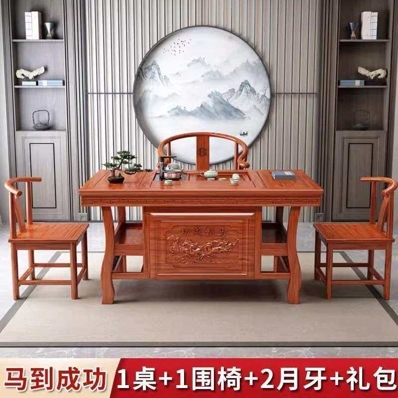 实木茶桌椅组合办公茶具全套一体新中式茶台茶几桌子两用二合一
