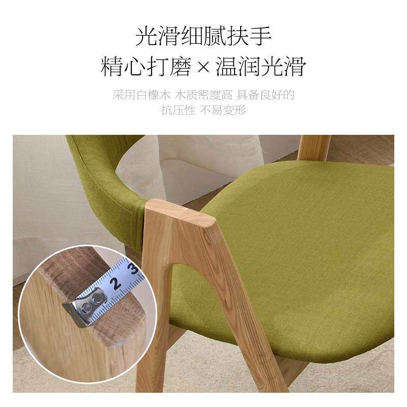 北欧实木餐椅休闲洽谈桌椅组合简约北欧椅子西餐厅咖啡厅餐桌椅子