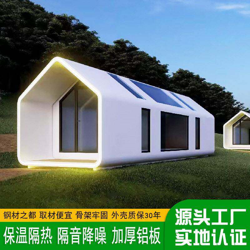 可移动露营方舱 户外营地创意迷你住人太空舱 农庄休闲轻奢流浪舱