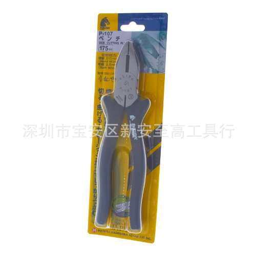 【原装】马牌剪钳KEIBA剪钳175MM马牌P-107 108电工平咀钳200MM