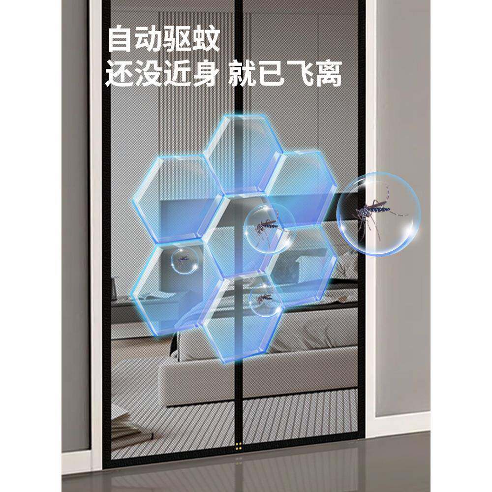 2025新款高档魔术贴防蚊沙门帘全磁条纱窗自粘磁性自吸隔断免打孔