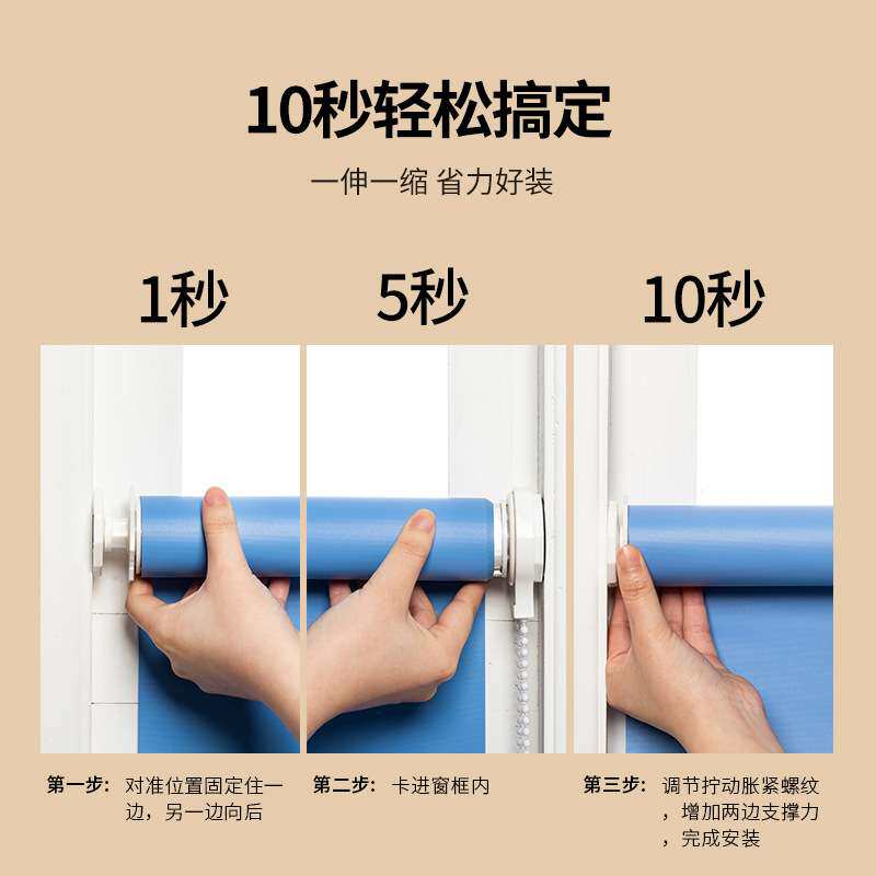 卷帘百叶窗帘免打孔安装遮光遮阳厨房卫生间办公室升降手拉卷拉式