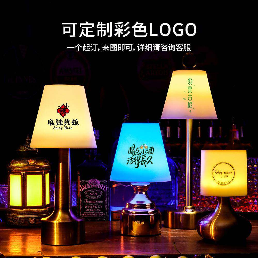 酒吧台灯充电多彩led台灯剧本杀氛围夜灯号码咖啡厅灯餐清吧桌灯
