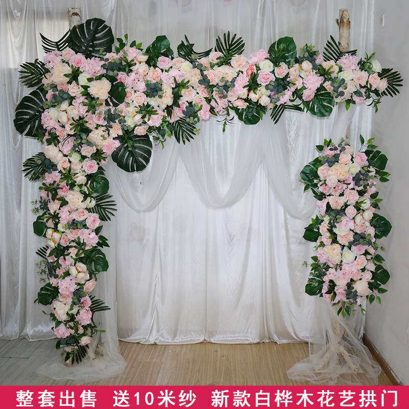 花艺白桦拱门套装婚庆创意装饰花艺拱门花排亭仪式亭舞台拍照背景